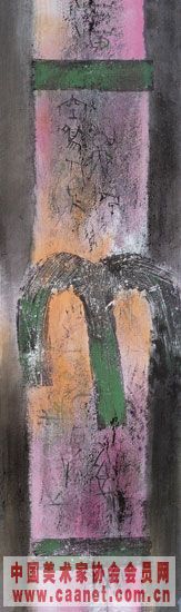 ϵ